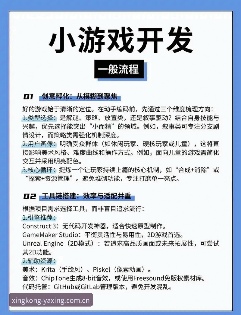 亚星游戏怎么样 亚星游戏怎么样?从用户体验到技术细节的全面剖析