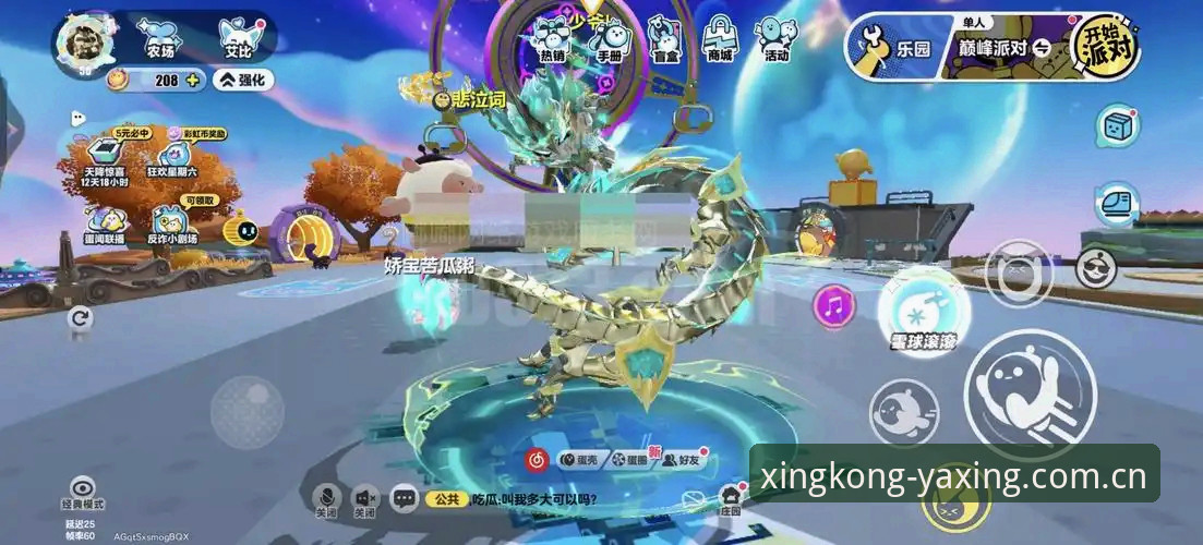 亚星官方网站下载安装教程：从零开始的正版娱乐体验指南