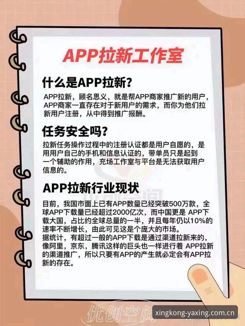 亚星娱乐平台vs行业新规：官网真实地址如何成为必备生存法则？