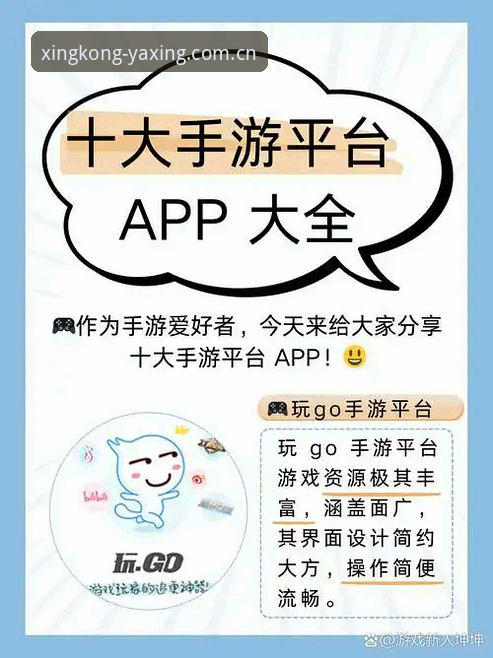 亚星娱乐平台使用指南：从注册到畅玩的完整攻略