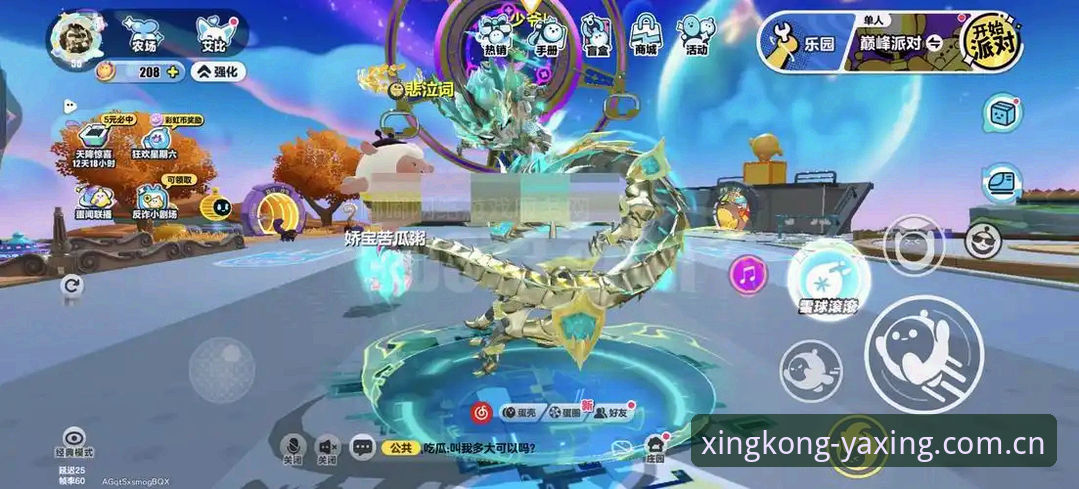 亚星正版娱乐攻略 亚星娱乐平台最新动态:2024亚星正版娱乐攻略全解析,技术评测与实操指南