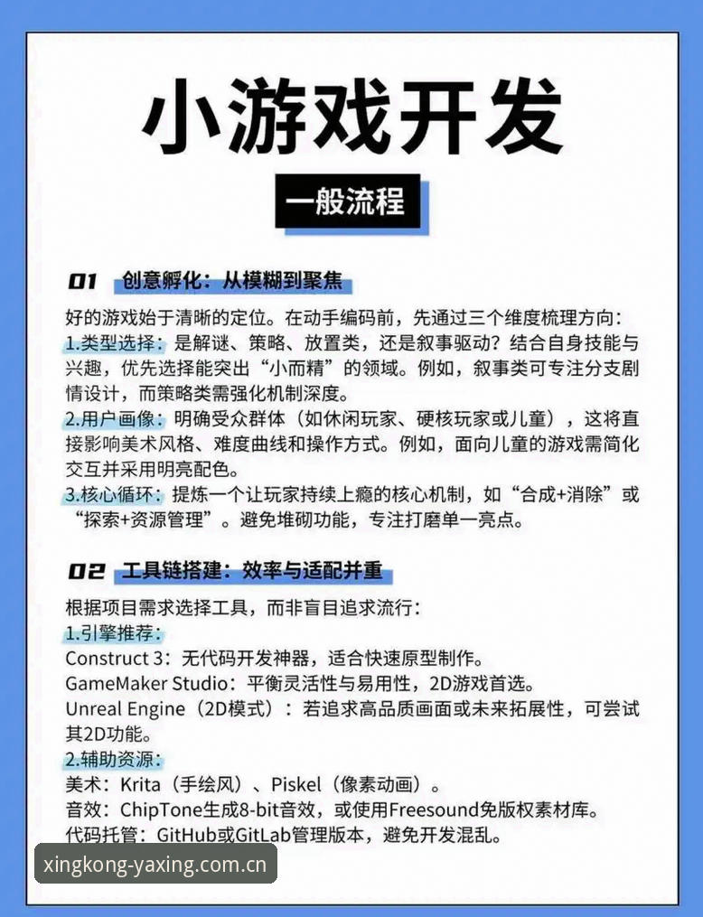 揭秘亚星娱乐平台：亚星游戏手机版下载体验背后的技术细节