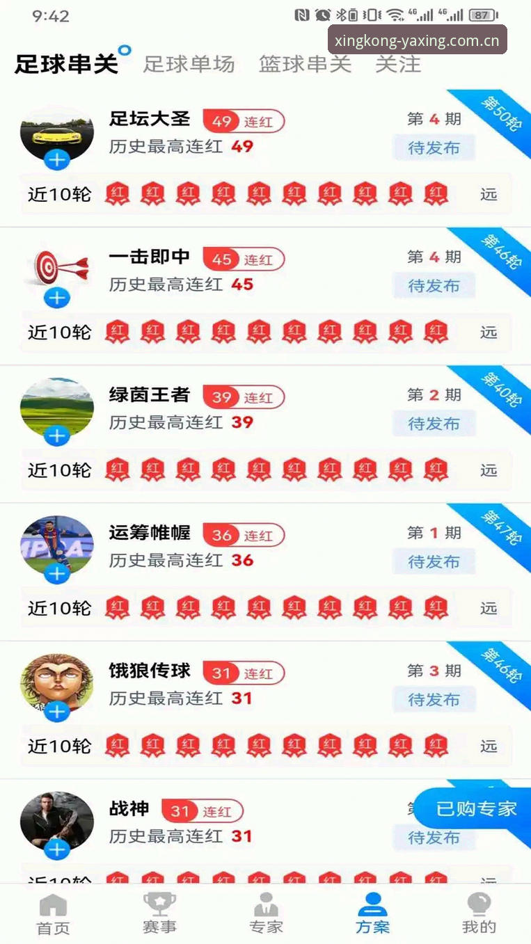 五年资深用户分享亚星娱乐平台实战心得：正版娱乐的完整使用路径
